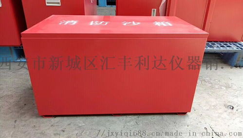 西安消防器材柜189928212668 中国制造网,西安市新城区汇丰利达仪器销售中心
