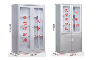 北京微型消防站车载消防装备柜建筑工地消防器材柜网上销售